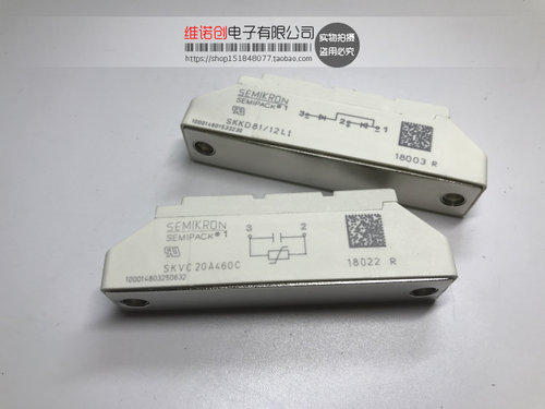 模块 SKVC20A460C 全新现货 品质保证