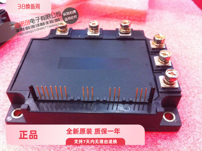 7MBI75N-060-10 品质保证 原装现货 进口