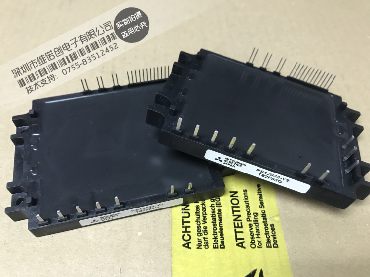 原装模块 PS12033-Y2  实物现货、可直拍