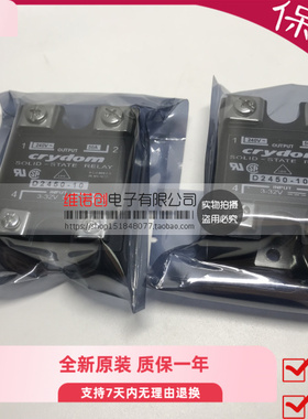 D2425-10 D2425 D2450-10 D2450 全新原装 多型号 可议价