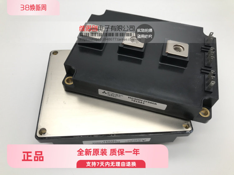 MG600Q2YS60A MG450Q2YS60A MG400V2YS60A