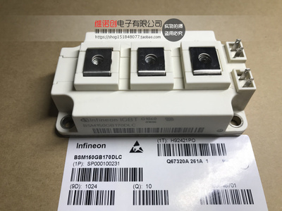 全新 BSM150GB170DLC/BSM200GB170DL