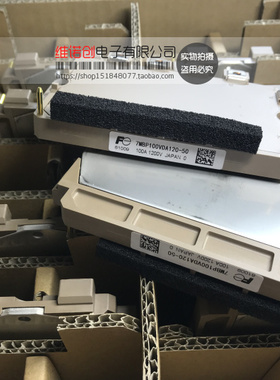 电梯模块7MBP75VDA120-50原装7MBP100VDA120-50