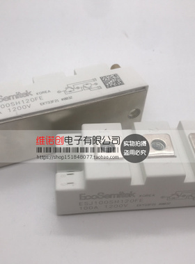 全新ESJ100SH120N ESJ100SH120FE