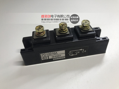 CM75E3U-24H  功率IGBT模块,现货直销