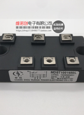 MDST100-16 MDST50-16 MDST1001650L MDST751650L