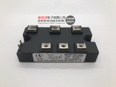 MDST100-16 MDST50-16 MDST1001650L MDST751650L