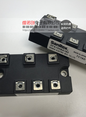 DFA100BA160 DFA75BA160 品质保证 现货