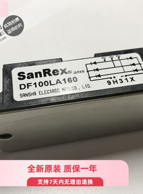 全新原装DF200AA160 DF75AA160 DF200BA80 DF100AA160 质保一年