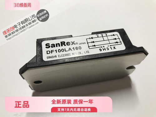 全新原装DF200AA160DF75AA160
