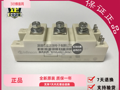 BSM75GB170DN2BSM75GB170DLC