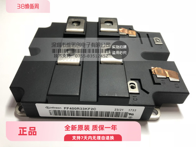 FF400R33KF2C 全新IGBT模块 现货供应