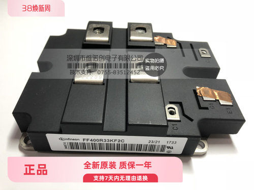 FF400R33KF2C 全新IGBT模块 现货供应