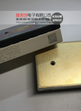 进口 全新原装 SKIIP36NAB126V1 SKIIP35NAB12T4V1