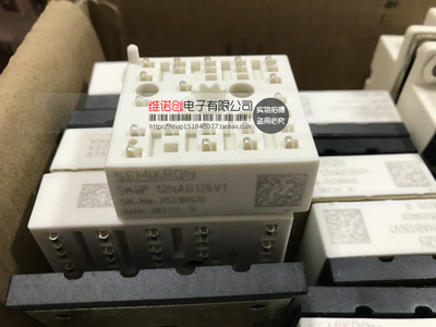 全新SKIIP12NAB126V1 SKIIP11NAB126V1电源模块