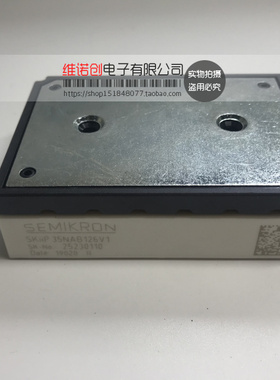 全新 SKIIP35NAB126V1 SKIIP37NAB126V1