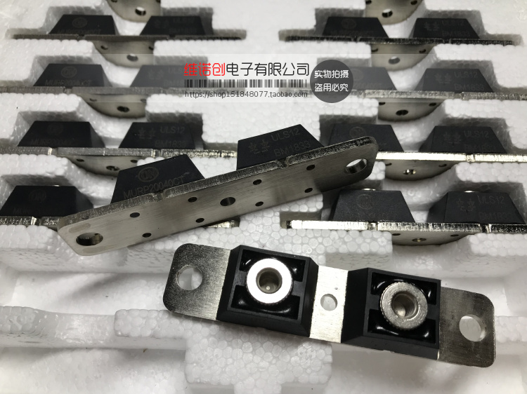 MURP20040CT 功率模块 现货供应 质保一年