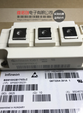 全新 BSM100GB170DLC BSM150GB120DN2 BSM200GB170DL