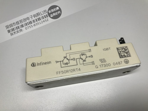 FF50R12RT4 全新原装进口 IGBT功率模块 一站式配单