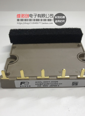 全新进口原装 6MBP20RTA060-01,6MBP20RHA060