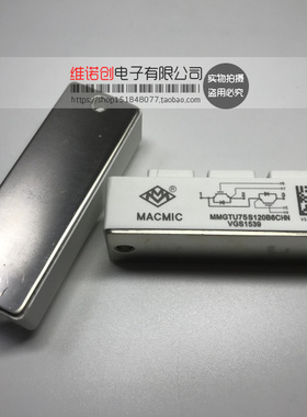 MMGTU75S120B6CHN IGBT模块 原装