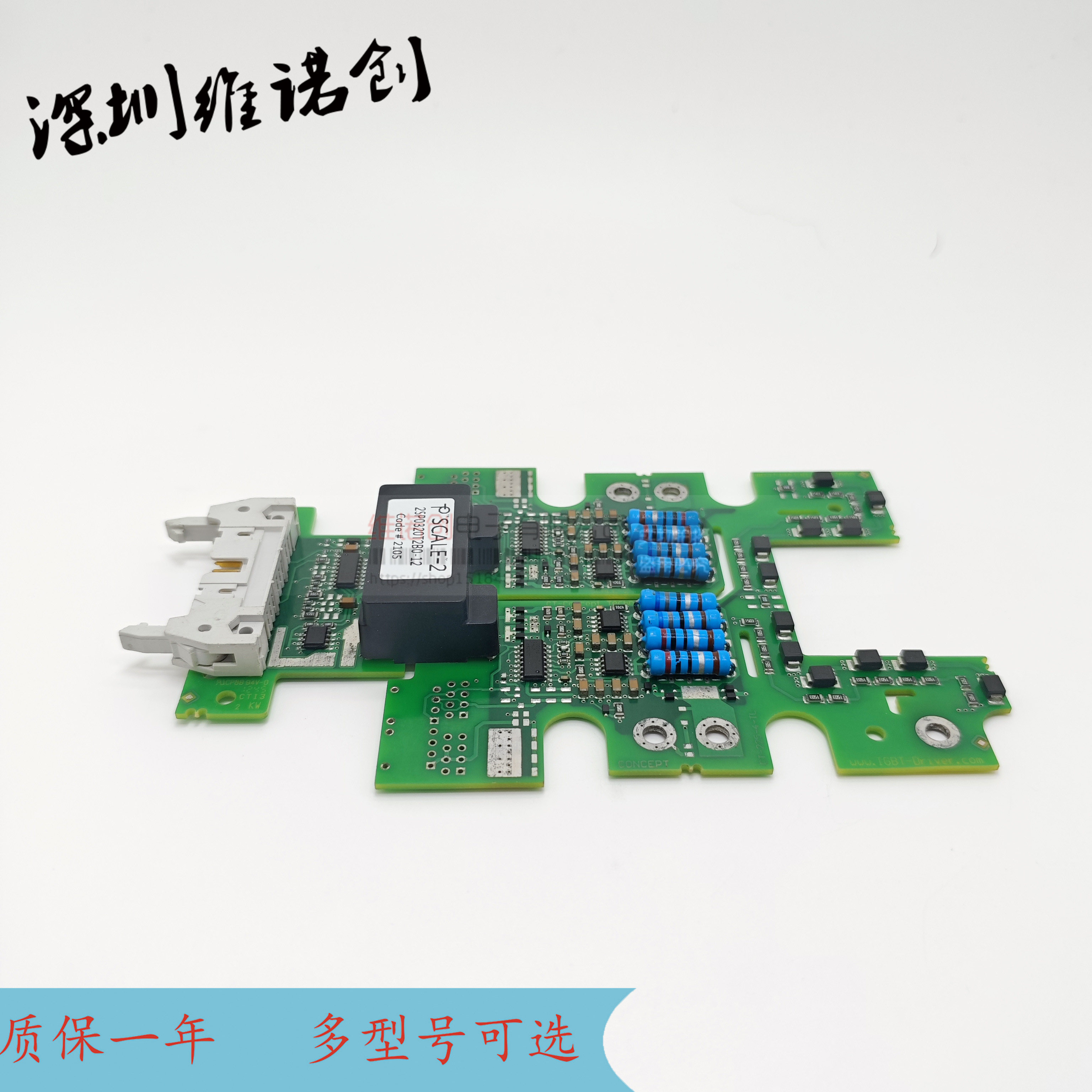 2SP0320T2B0-12全新正品电子器件