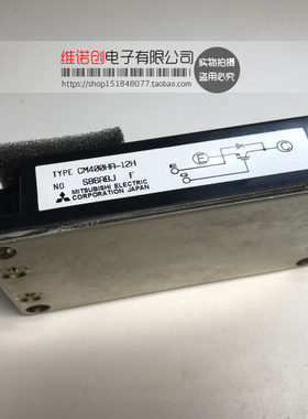 全新原装 CM600HA-12H.CM400HA-12H