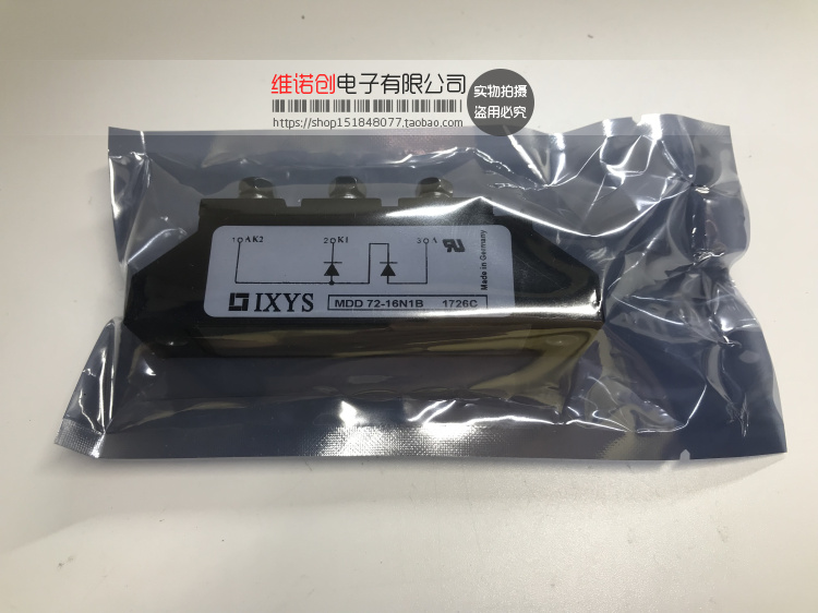 全新原装 功率二极管模块 MDD72-16N1B MDD72-18N1B