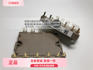 全新原装6MBP30RTB060-50 6MBP20RTA060-60 51功率模块
