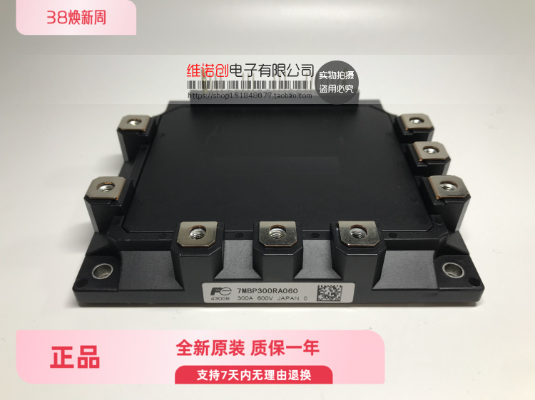 7MBP300RA060 6MBP500RTB060 6MBP300RA060 6MBP200RA060