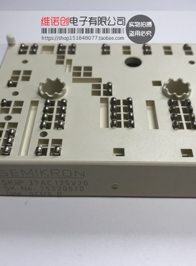 SKIIP37AC125V20 功率模块 现货销售 质保一年