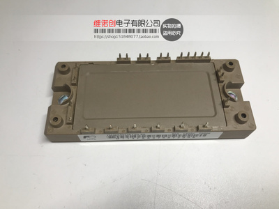 全新7MBR50UA120