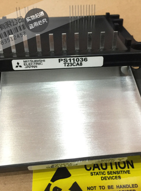 PS11036 原装正品 如有质量问题无条件退换