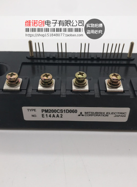 PM200CS1D060 PM100CS1D060 PM75CS1D060 PM50CS1D060可议价