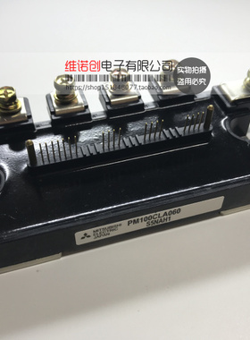 PM100CLA060 原装 质量保证