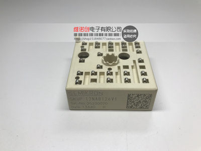 正品 SKIIP11NAB066V1 SKIIP12NAB126V1
