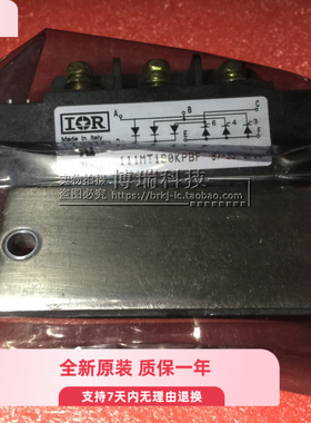 全新原装 111MT160KB 111MT160KPBF 111MT140KB