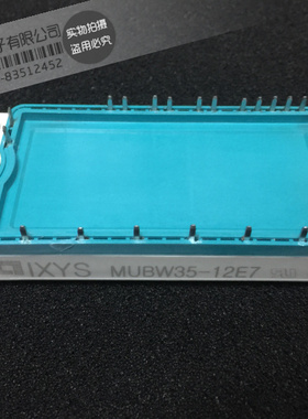 MUBW35-12E7 MUBW35-12T7 正品，质量保证