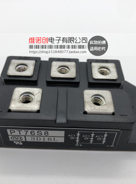 原装正品 PT76S8 PT768A PT768T PT768M PT76S16A