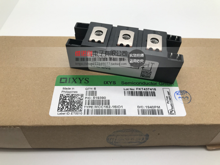 可控硅模块MCC132-12IO1 MCC162-16IO1 MCC162-18IO1 现货