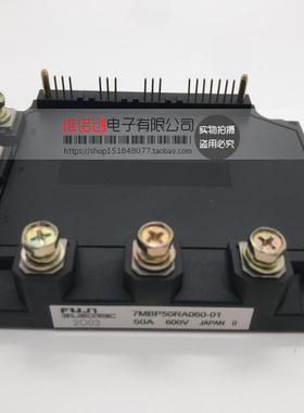 全新7MBP50RA060-05 7MBP75RTA060-01 7MBP100RA060