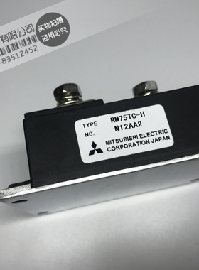 RM75TC-H 功率模块 现货供应 质保一年