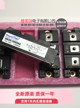 全新原装 DM2G100SH12A DM2G100SH12AE DM2G100SH6A