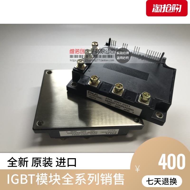 MBP100NA060A50L00010275