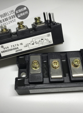 议价 原装进口 模块全新 MBM300HS6A MBM200HS6A