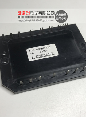 全新 CM20MD-12H CM20MD1-12H CM15MD-12H CM10MD-24H