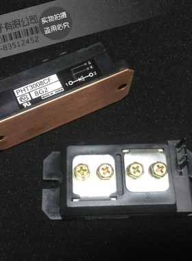 全新 供应 PHT3008CF PHT25016 PHT3016CF现货