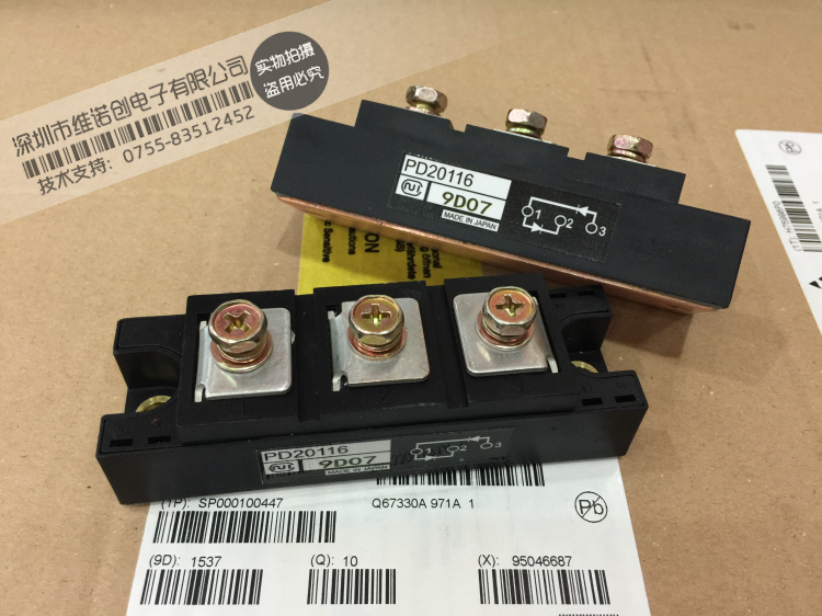 PD15116 PD20116 整流二极管模块 150A/200A 进口正品 质保一年
