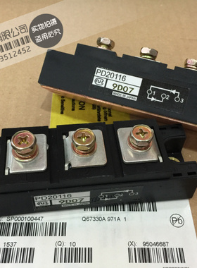 PD15116 PD20116 整流二极管模块 150A/200A 进口正品 质保一年