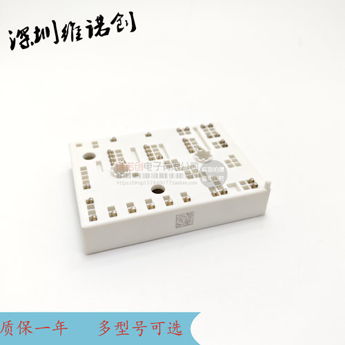 直拍SKIIP25AC12T4V25 26AC12T4V1 25AC126V1 24AC126V1 23AC全新